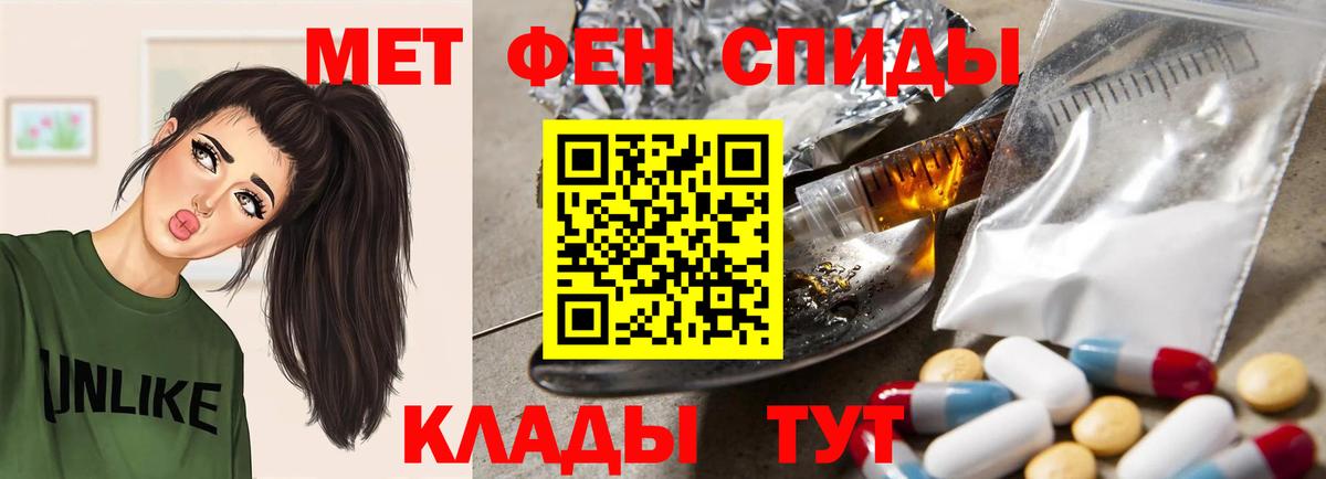 Amphetamine  АМФЕТАМИН 98%  Вход с VPN  Лесной 