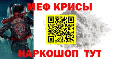 молекула духа Кандалакша