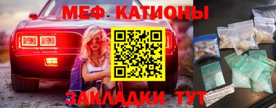 метамфетамин Камышлов