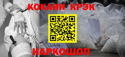 метамфетамин Камышлов