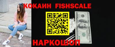 синтетический гашиш Канаш