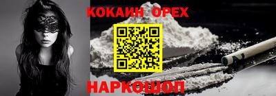 молекула духа Кандалакша
