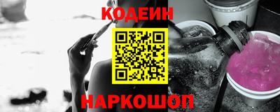 метамфетамин Камышлов