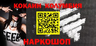 молекула духа Кандалакша