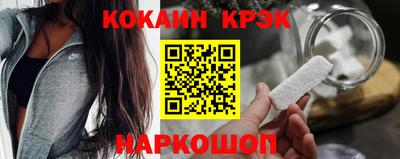 молекула духа Кандалакша
