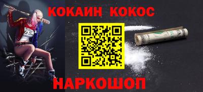 синтетический гашиш Канаш