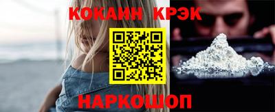 молекула духа Кандалакша
