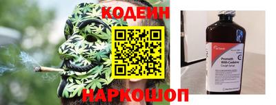 молекула духа Кандалакша