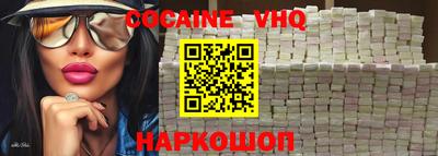синтетический гашиш Канаш