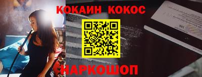 метамфетамин Камышлов