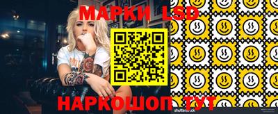 метамфетамин Камышлов