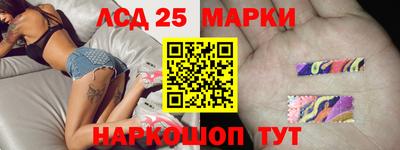 метамфетамин Камышлов