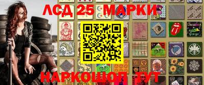 метамфетамин Камышлов