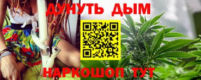 синтетический гашиш Канаш