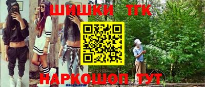 синтетический гашиш Канаш