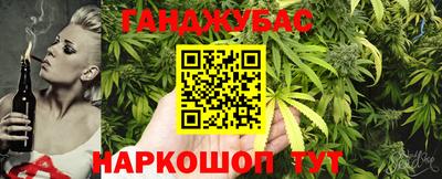 синтетический гашиш Канаш