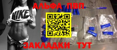 метамфетамин Камышлов