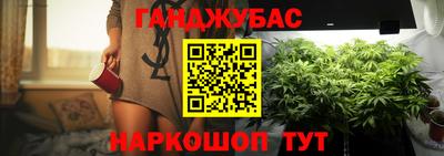 синтетический гашиш Канаш