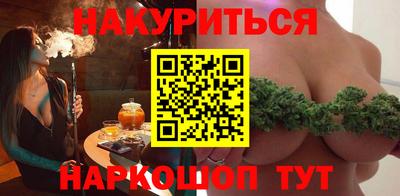 синтетический гашиш Канаш