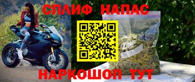 синтетический гашиш Канаш