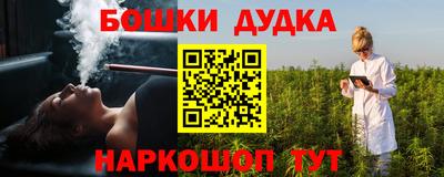 метамфетамин Камышлов