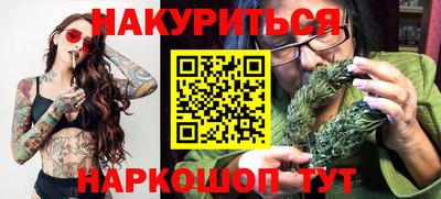 молекула духа Кандалакша