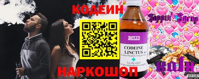 синтетический гашиш Канаш