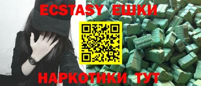 молекула духа Кандалакша