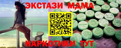 метамфетамин Камышлов