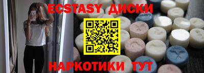 синтетический гашиш Канаш