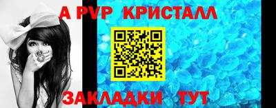 метамфетамин Камышлов