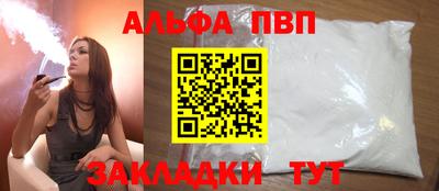 метамфетамин Камышлов