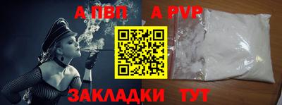 метамфетамин Камышлов