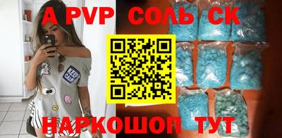 синтетический гашиш Канаш