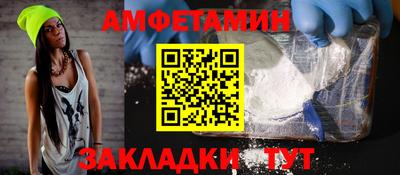 метамфетамин Камышлов