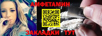 метамфетамин Камышлов