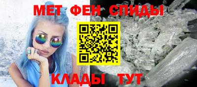 метамфетамин Камышлов