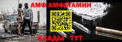 метамфетамин Камышлов