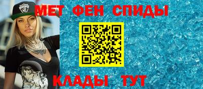 молекула духа Кандалакша