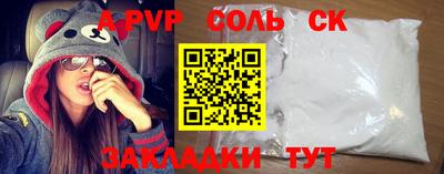 синтетический гашиш Канаш