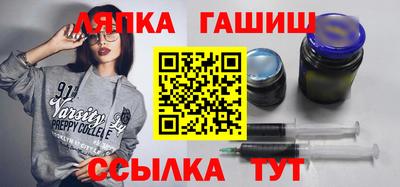 синтетический гашиш Канаш