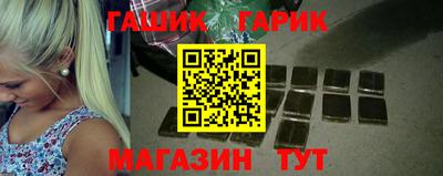 молекула духа Кандалакша