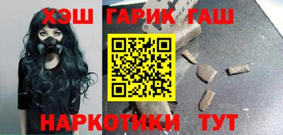 синтетический гашиш Канаш