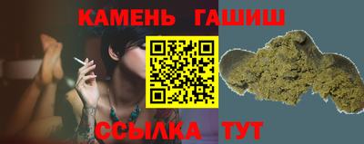 молекула духа Кандалакша