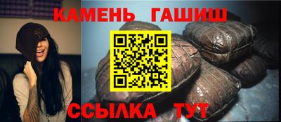 метамфетамин Камышлов