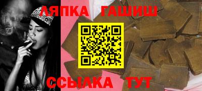 молекула духа Кандалакша