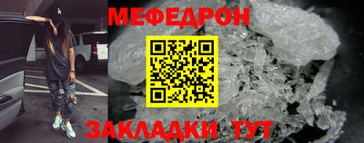 молекула духа Кандалакша