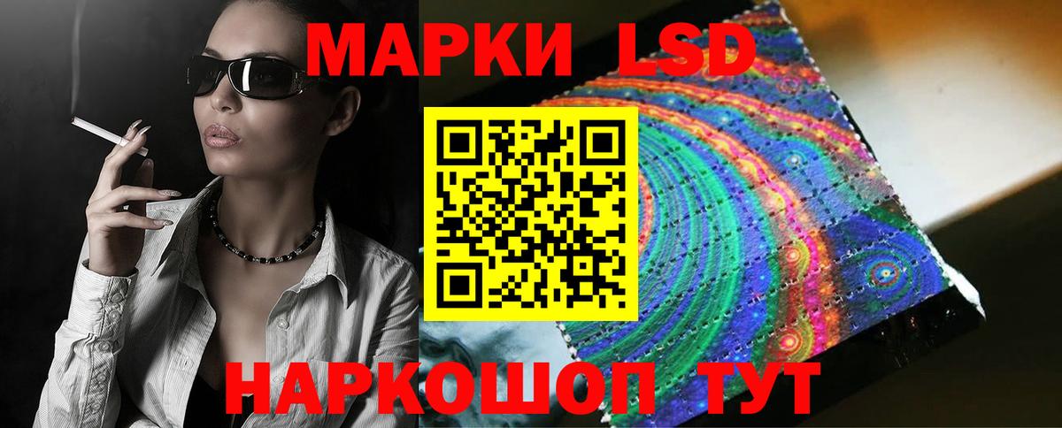 Лсд 25 экстази ecstasy Лесной