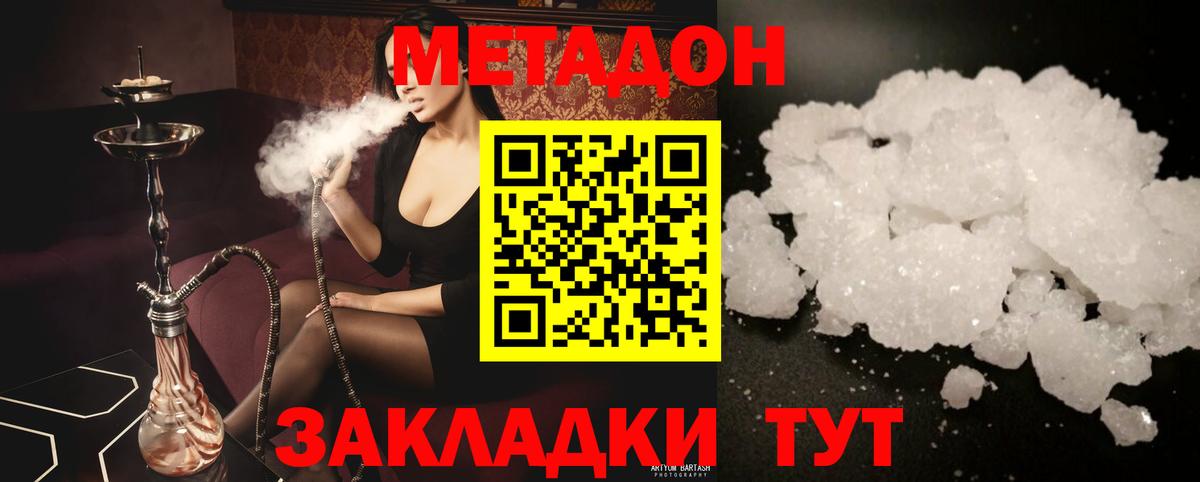 KRAKEN ССЫЛКА  Вход с VPN  Лесной  МЕТАДОН methadone 