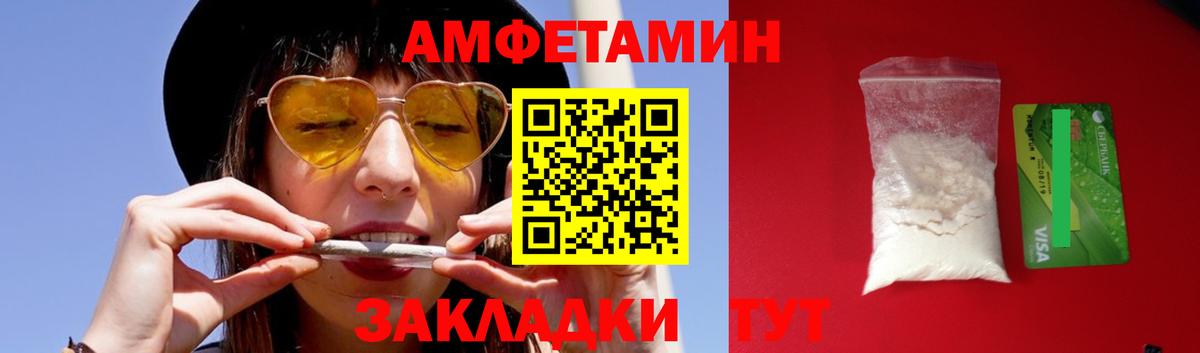 Метамфетамин Декстрометамфетамин 99.9%  Вход с VPN  Лесной 